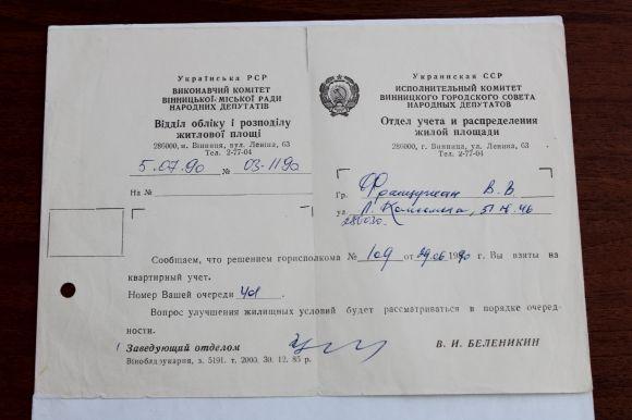 «Я бомж 1-го рангу чекаю 27 років на житло». Як екс-підводник бореться з мерією на сайті 20minut.ua «Я бомж 1-го рангу чекаю 27 років на житло». Як екс-підводник бореться з мерією, фото №3 на сайті 20minut.ua