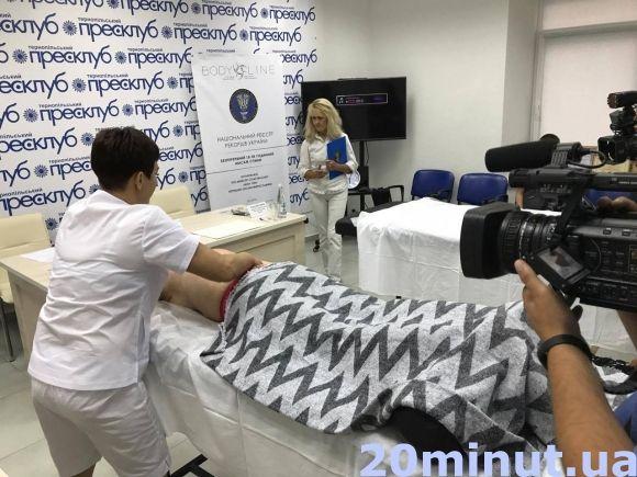 18-годинний масаж почали. Завтра у Тернополі буде зафіксовано рекорд! на сайті 20minut.ua 18-годинний масаж почали. Завтра у Тернополі буде зафіксовано рекорд!, фото №2 на сайті 20minut.ua