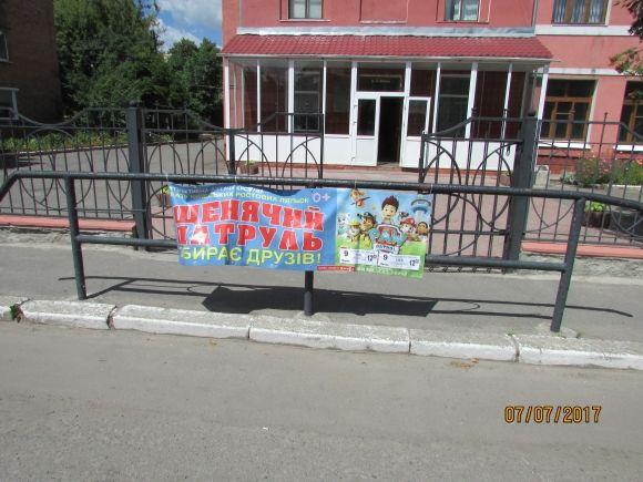 Центр готують до Дня Міста, а про околиці, що забули? на сайті 20minut.ua Центр готують до Дня Міста, а про околиці, що забули?, фото №12 на сайті 20minut.ua