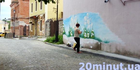 Фото дня: квітами по стінах. У Кам’янці з’явиться ще один стінопис на сайті 20minut.ua Фото дня: квітами по стінах. У Кам’янці з’явиться ще один стінопис, фото №2 на сайті 20minut.ua