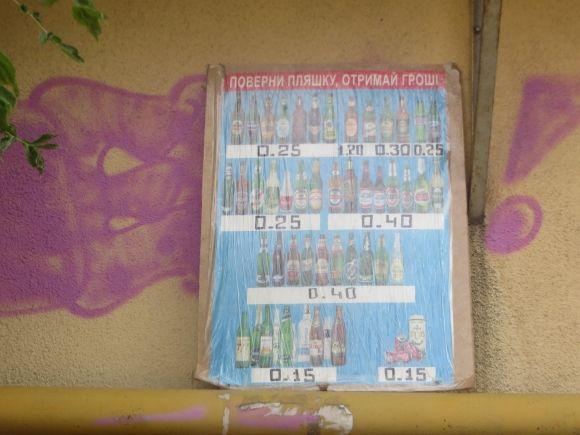 Найдорожча тара – від пива, найдешевша – з-під шампанського. За скільки у Хмельницькому здають пляшки, фото №5 на сайті vsim.ua