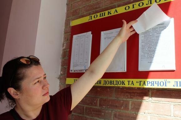 Замість кафе «Політ» буде 11-поверхівка. А сусіди проти новобуду на сайті 20minut.ua Замість кафе «Політ» буде 11-поверхівка. А сусіди проти новобуду, фото №2 на сайті 20minut.ua