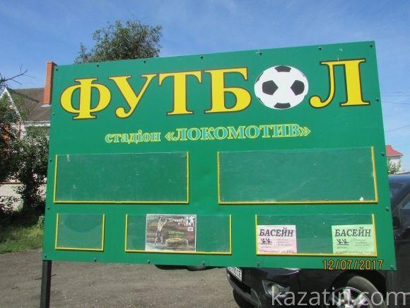 Козятин чепуриться до свого Дня народження, фото №15 на сайті 20minut.ua