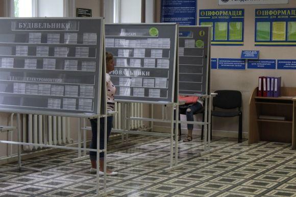 Зарплата 7500 гривень за місяць. Де стільки платять?, фото №1 на сайті 20minut.ua