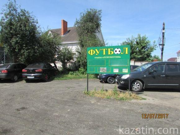 Козятин чепуриться до свого Дня народження, фото №14 на сайті 20minut.ua