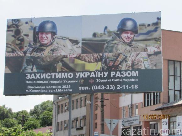 Козятин чепуриться до свого Дня народження, фото №26 на сайті 20minut.ua