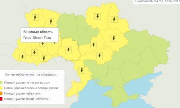 Після обіду на Вінниччині оголосили штормове попередження, фото №1 на сайті 20minut.ua