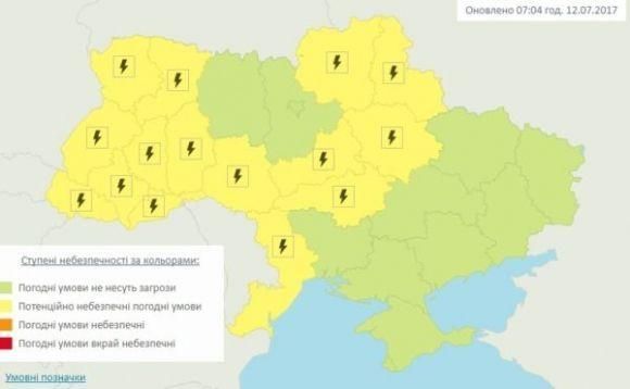 Штормове попередження: у Хмельницькому синоптики прогнозують дощ і грози, фото №1 на сайті vsim.ua