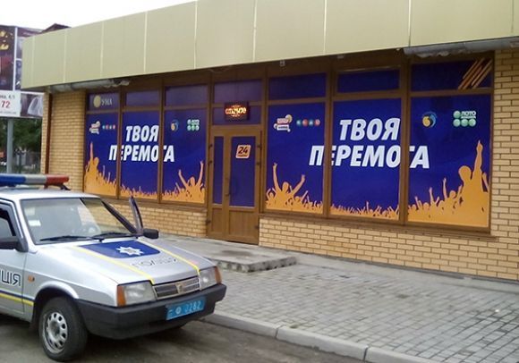 В Нетішині В Нетішині