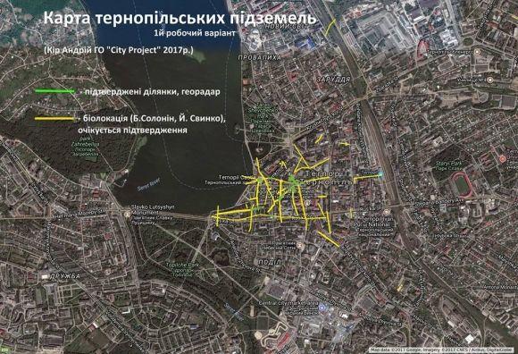 Де в Тернополі є приховані підземні тунелі на сайті 20minut.ua Де в Тернополі є приховані підземні тунелі, фото №2 на сайті 20minut.ua