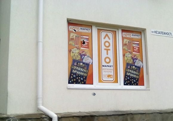 В Нетішині В Нетішині