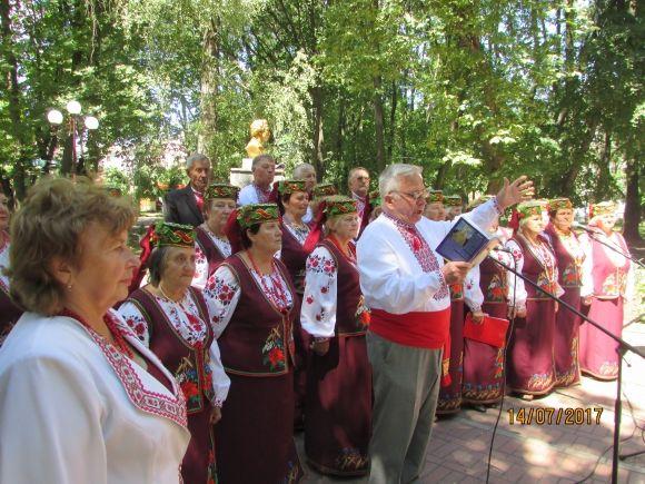 "Прометей" виступав у парку, фото №3 на сайті 20minut.ua