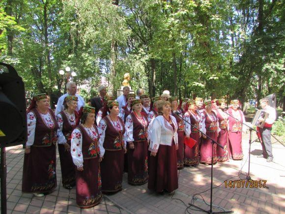 "Прометей" виступав у парку, фото №1 на сайті 20minut.ua