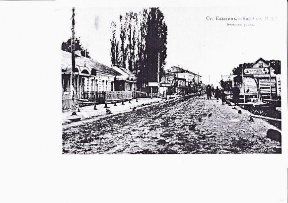 Козятину виповнюється 143 роки, фото №3 на сайті 20minut.ua