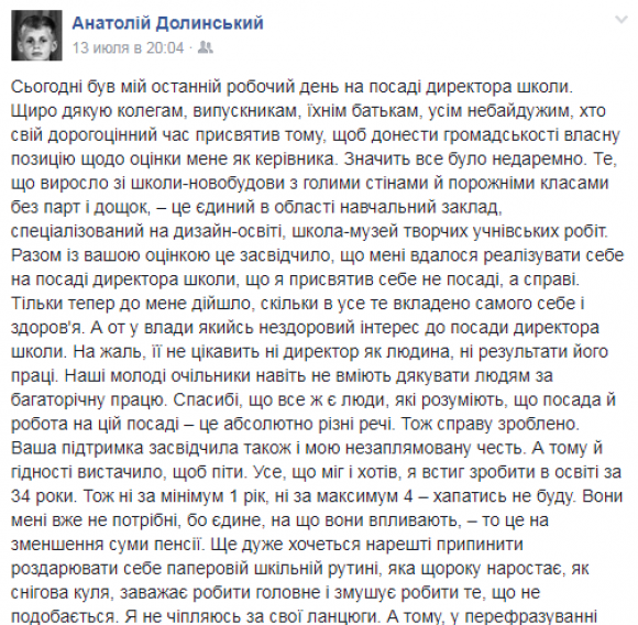 Що найчастіше обговорювали хмельничани за тиждень: огляд соцмереж на сайті vsim.ua Що найчастіше обговорювали хмельничани за тиждень: огляд соцмереж, фото №1 на сайті vsim.ua