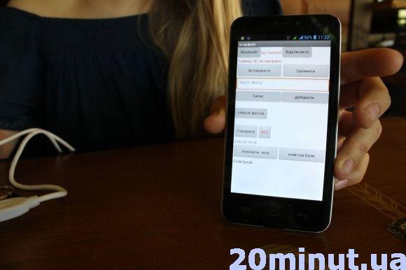 19-річна тернополянка створила рукавицю, яка говорить через смартфон, фото №2 на сайті 20minut.ua