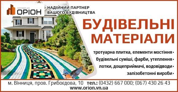 Що у вас під ногами? Тест для уважних вінничан, який провалять "мрійники", фото №1 на сайті 20minut.ua