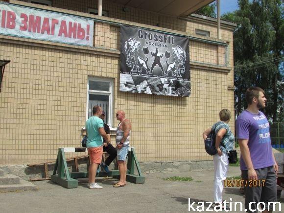 Змагання з кроссфіту виявили найстійкіших на сайті 20minut.ua Змагання з кроссфіту виявили найстійкіших, фото №5 на сайті 20minut.ua