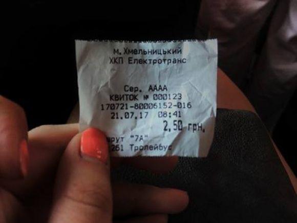 Як хмельничани зранку добираються на роботу в громадському транспорті, фото №4 на сайті vsim.ua