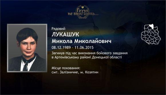 Звання “Почесний громадянина Козятина” присвоєно загиблим героям на сайті 20minut.ua Звання “Почесний громадянина Козятина” присвоєно загиблим героям, фото №4 на сайті 20minut.ua