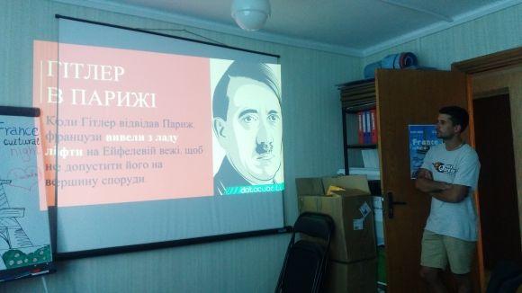 Вечір знайомств із Францією: спілкування, круасани, урок французької й цікаві факти на сайті 20minut.ua Вечір знайомств із Францією: спілкування, круасани, урок французької й цікаві факти, фото №6 на сайті 20minut.ua