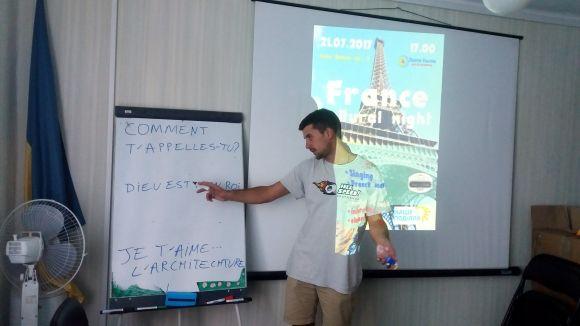 Вечір знайомств із Францією: спілкування, круасани, урок французької й цікаві факти на сайті 20minut.ua Вечір знайомств із Францією: спілкування, круасани, урок французької й цікаві факти, фото №2 на сайті 20minut.ua