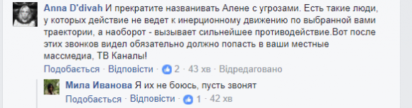 «Щоб нас не побити, його зупиняла зйомка»: ротний вінницьких «копів» опинився у центрі скандалу (ОНОВЛЕНО) на сайті 20minut.ua «Щоб нас не побити, його зупиняла зйомка»: ротний вінницьких «копів» опинився у центрі скандалу (ОНОВЛЕНО), фото №2 на сайті 20minut.ua