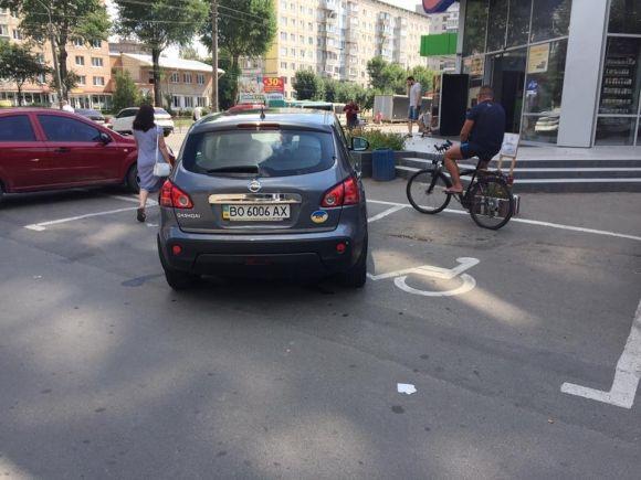Тернополяни паркуються на місцях для інвалідів, фото №1 на сайті 20minut.ua
