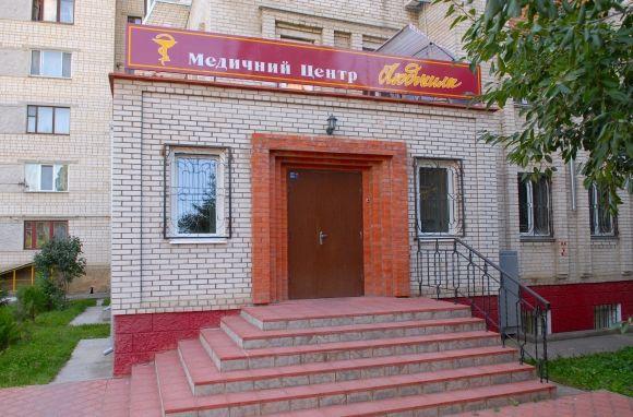 Міома матки. Незаконно народжена дитина гінекології – ЕМА або геть кастрацію жінок (Прес-служба МЦ «Людмила» ПМП «Відар»), фото №1 на сайті 20minut.ua