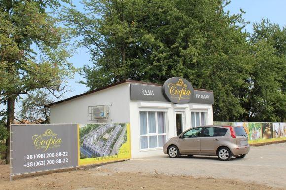 Мітинг в Агрономічному. Громада проти забудови села багатоповерхівками на сайті 20minut.ua Мітинг в Агрономічному. Громада проти забудови села багатоповерхівками, фото №4 на сайті 20minut.ua