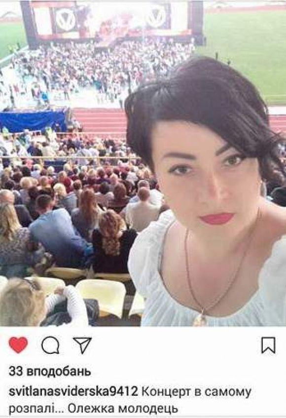 Олег Винник у Хмельницькому: що пишуть про концерт у соцмережах на сайті vsim.ua Олег Винник у Хмельницькому: що пишуть про концерт у соцмережах, фото №2 на сайті vsim.ua