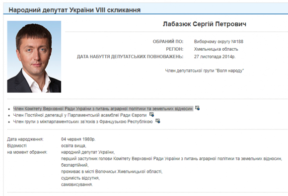 До техніки з «перебитими» номерами має відношення народний депутат на сайті 20minut.ua До техніки з «перебитими» номерами має відношення народний депутат, фото №7 на сайті 20minut.ua