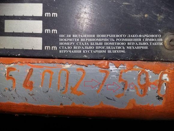 До техніки з «перебитими» номерами має відношення народний депутат на сайті 20minut.ua До техніки з «перебитими» номерами має відношення народний депутат, фото №4 на сайті 20minut.ua