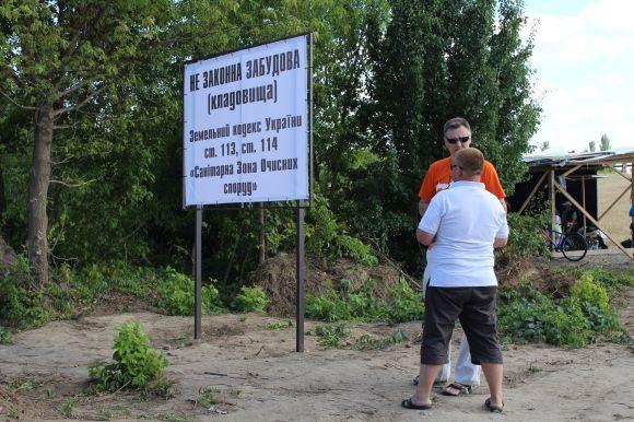 Громада Сабарова проти кладовища: "Ми з четвертої ранку тут збираємося" на сайті 20minut.ua Громада Сабарова проти кладовища: "Ми з четвертої ранку тут збираємося", фото №2 на сайті 20minut.ua