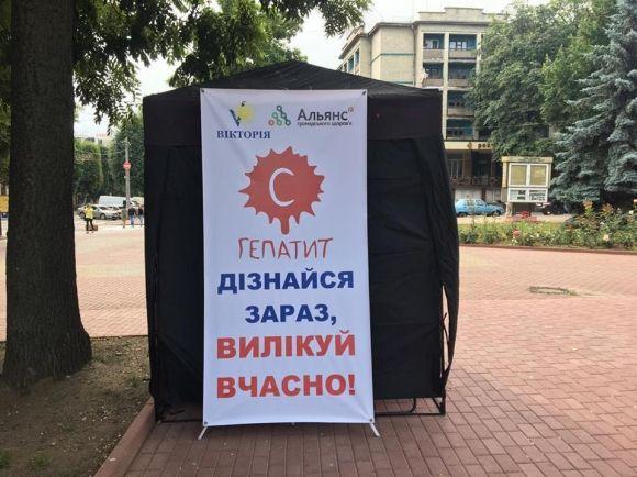 На Проскурівській хмельничан тестували на гепатит С, фото №2 на сайті vsim.ua