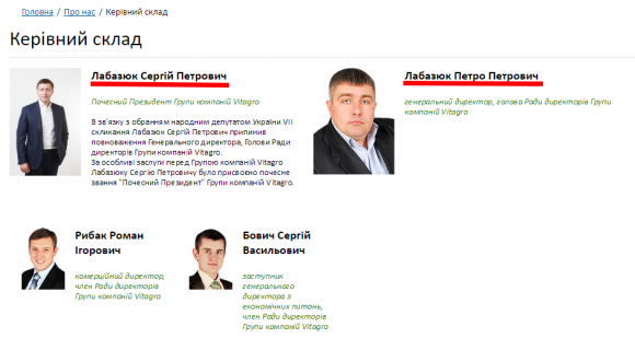 До техніки з «перебитими» номерами має відношення народний депутат на сайті 20minut.ua До техніки з «перебитими» номерами має відношення народний депутат, фото №8 на сайті 20minut.ua