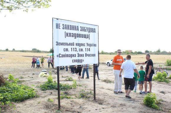 Громада Сабарова проти кладовища: "Ми з четвертої ранку тут збираємося" на сайті 20minut.ua Громада Сабарова проти кладовища: "Ми з четвертої ранку тут збираємося", фото №1 на сайті 20minut.ua