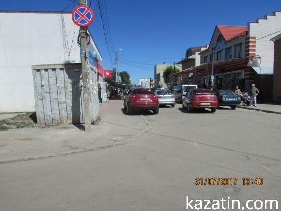 Козятин у понеділок 31 липня на сайті 20minut.ua Козятин у понеділок 31 липня, фото №14 на сайті 20minut.ua