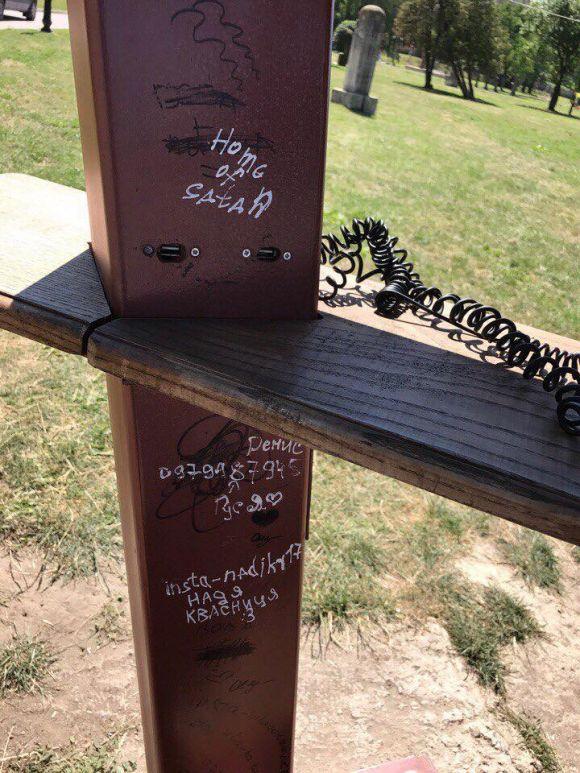 Фото дня: вандали уже понищили сонячне дерево на Набережній на сайті 20minut.ua Фото дня: вандали уже понищили сонячне дерево на Набережній, фото №1 на сайті 20minut.ua