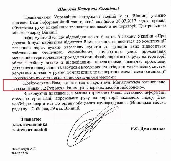 Автомобілі та мотоцикли у Центральному парку: їдемо в Європу?, фото №9 на сайті 20minut.ua