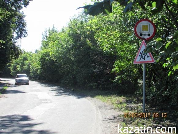 Козятин у понеділок 31 липня на сайті 20minut.ua Козятин у понеділок 31 липня, фото №2 на сайті 20minut.ua