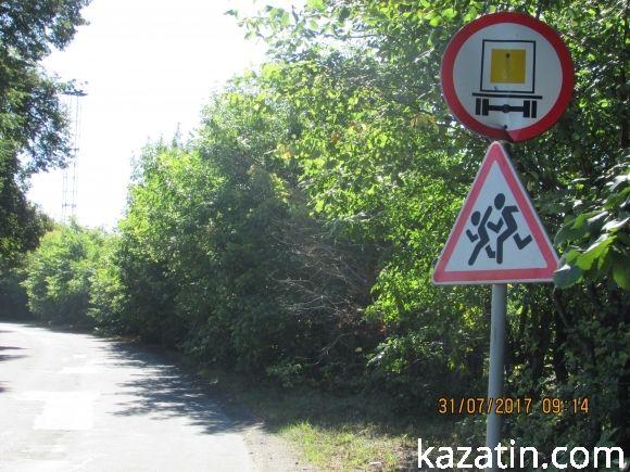 Козятин у понеділок 31 липня на сайті 20minut.ua Козятин у понеділок 31 липня, фото №3 на сайті 20minut.ua