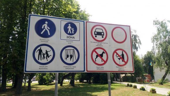 Автомобілі та мотоцикли у Центральному парку: їдемо в Європу? на сайті 20minut.ua Автомобілі та мотоцикли у Центральному парку: їдемо в Європу?, фото №2 на сайті 20minut.ua