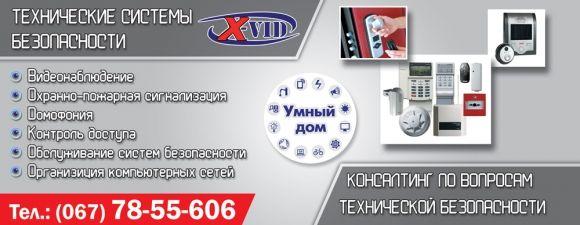 Чим утеплити фасад будинку: поради професіоналів, фото №2 на сайті 20minut.ua