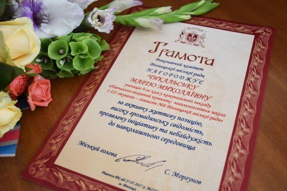 Вінничанці Марії, що прибрала Бригантину, подарували iPhone, фото №1 на сайті 20minut.ua