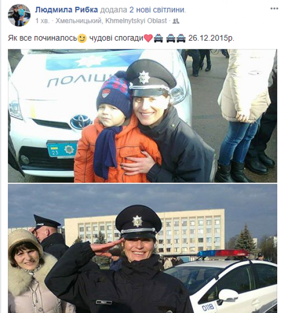 День Нацполіції-2017: що постять хмельницькі правоохоронці у соцмережах, фото №2 на сайті vsim.ua