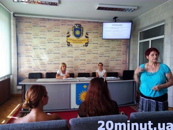 У Кам’янці стартував конкурс проектів на сайті 20minut.ua У Кам’янці стартував конкурс проектів, фото №1 на сайті 20minut.ua