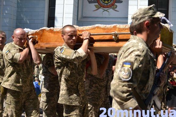 Кам’янець попрощався із Ростиславом Доброшинським, фото №6 на сайті 20minut.ua