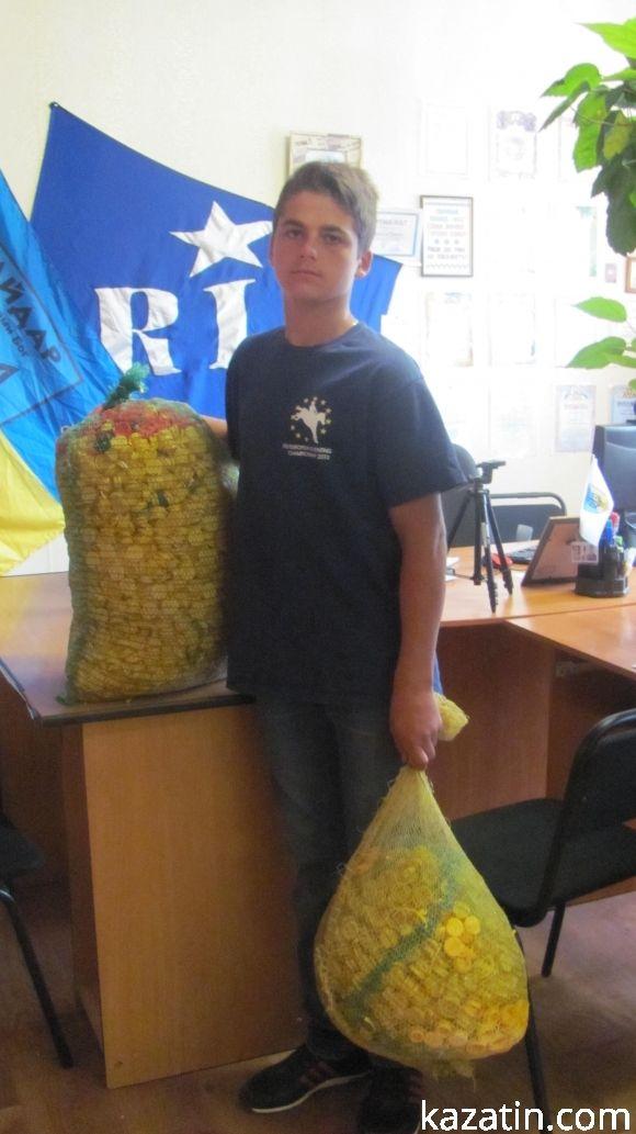 Продовжується збір пластикових кришечок, фото №1 на сайті 20minut.ua