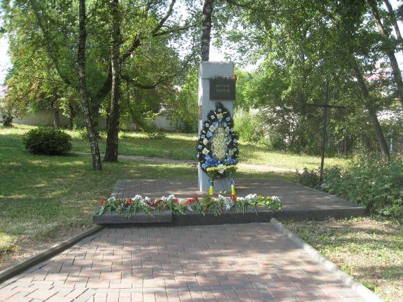 У Хмельницькому вшанували жертв політичних репресій, фото №2 на сайті vsim.ua
